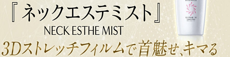 ��̃V���ɐ��������邾���ȒP�P�A�w�l�b�N�G�X�e�~�X�g �x���T�C�g